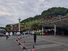 -枇杷园食为鲜火锅(南山店)