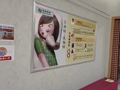 -慈铭体检(友谊精品分院)