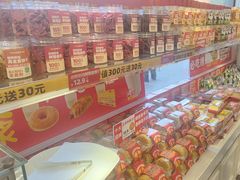 -味多美蛋糕(梨园店)