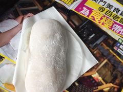 -澳门长洲糯米糍(柯打苏沙街店)