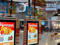-汉堡王(歌斐中心店)