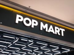 -泡泡玛特POPMART(正弘城店)