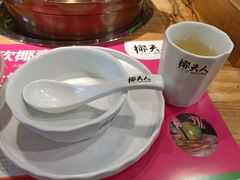 -椰夫人·养生椰子鸡(金沙洲永旺店)