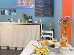 -橘酱餐厅