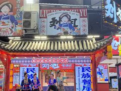 -刘姐啤酒鱼民族演艺餐厅(西街总店)