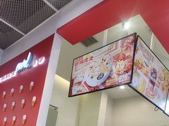 -DQ·蛋糕·冰淇淋(城南嘉园店)