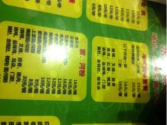 -永祥烧腊餐厅(虹口店)