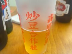 -炒豆合作社(东四总店)