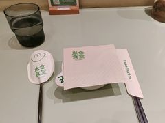-米仓食堂(皇庭广场店)
