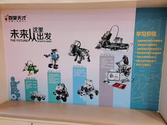-百变天才机器人编程中心·信奥·无人机·科技特长生(金田广场店)