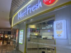 -鲜芋仙·芋圆·仙草(天津鲁能城店)