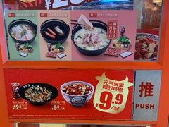 -吉野家(黑牛城道店)