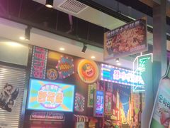 -金再喜韩国大排档(全国总店)