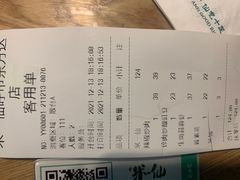 -米一仙·成都小碗菜(东万达店)
