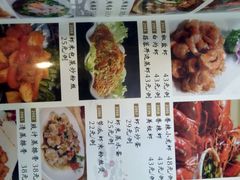 菜单-新城餐厅(吉祥北街店)