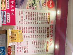 -卓粤拉肠(红庙店)