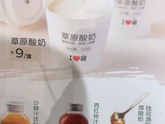 -西贝(华发商都店)