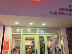 -SchoolStory学校的故事(七星路店)