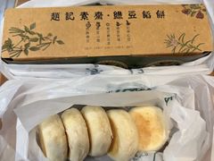 -赵记素斋·绿豆馅饼(钟楼小区店)