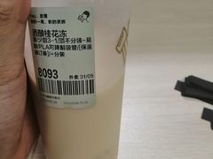 -喜茶(广州天汇igc店)