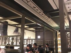 -湊湊火锅·茶憩(打浦桥日月光店)