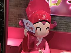 -寻宝记绍兴菜(状元店)