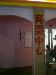 android_upload_pic-新方向童乐小镇·儿童主题乐园·职业角色扮演(南昌店)