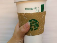 -星巴克(苏州建屋店)