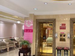 -北京俪婴妇产医院(朝阳大悦城店)