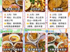 -黄兴南路步行商业街