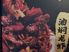 -红盔甲·小龙虾(长寿路店)