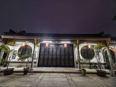 -吴祥记潮州菜·百年老字号·砂锅粥