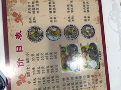 -夏家合汁(天润花园小区店)
