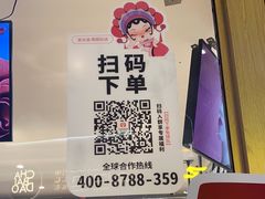 -霸王茶姬(金港国际店)