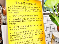-素匠泰茶(三里屯SOHO工体奶茶店)