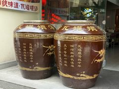 -小柴米·传统江西菜(八一广场店)