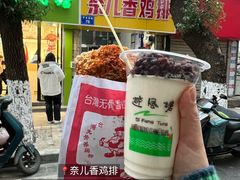 -羊子两室一厅