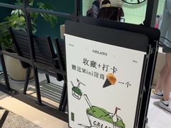 -鹤茶野所(上海首店)