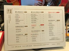 菜单-奈雪的茶(赛格店)