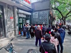 -天泽祥·鼓楼馒头(鼓楼店)
