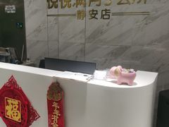 -优护佳月嫂育儿嫂中心(静安店)