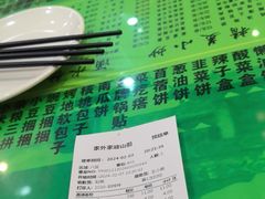 -令氏家外家岐山面(火炬路店)