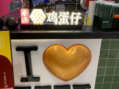 -兰芳园丝袜奶茶(方庄时代店)
