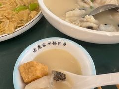 -老庞家水馅包子馆