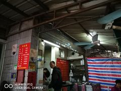 -梁记猪红店(员村昌乐园店)