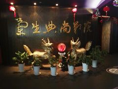 -中影国际影城(兰生大厦CINITY LED店)