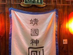 -红色根据地文化主题酒店(太湖街店)