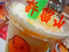 -许留山(梳士巴利道店)