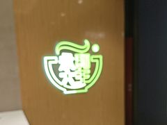 -永和大王(北京站内一店)