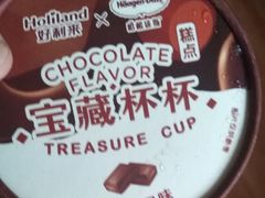 -好利来(四惠店)